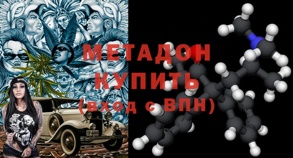 COCAINE Верхнеуральск