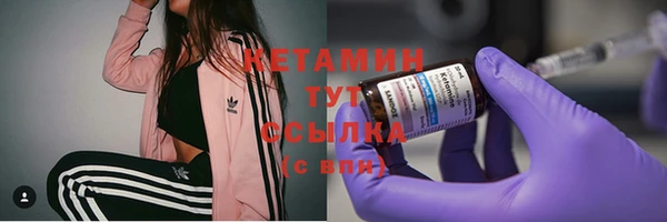 COCAINE Верхнеуральск