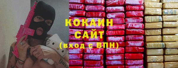 COCAINE Верхнеуральск