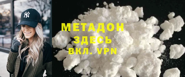 COCAINE Верхнеуральск