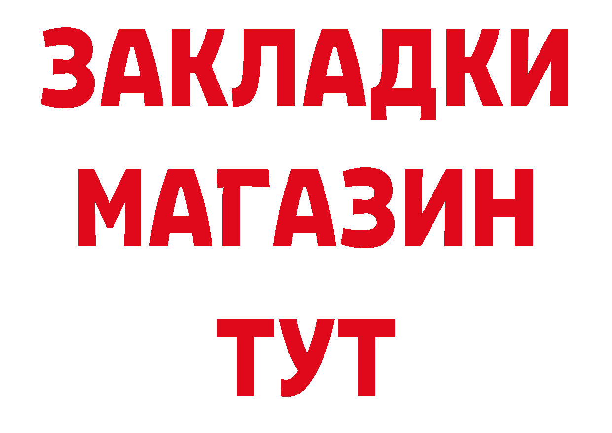 КЕТАМИН VHQ ТОР сайты даркнета гидра Переславль-Залесский